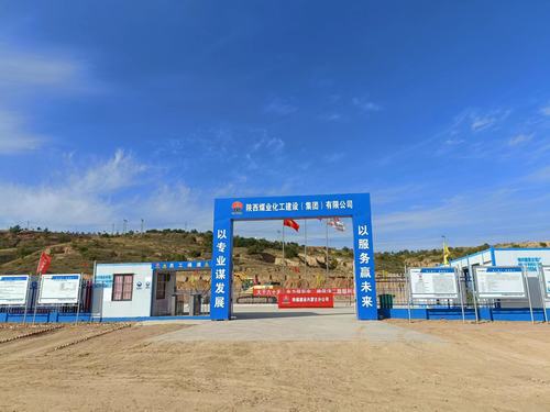 內(nèi)蒙古分公司:齊心聚力趕工期，要給道路穿新衣