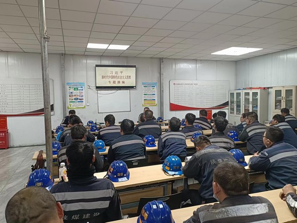 陜煤建設(shè)洗選煤運(yùn)營(yíng)公司紅柳林洗煤廠項(xiàng)目部：學(xué)思想厚植理想信念 踐使命書寫青春華章