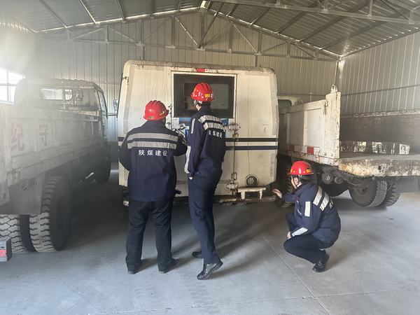 陜煤建設(shè)洗選煤運(yùn)營公司第三項(xiàng)目部：以“寒”為令 筑牢冬季“三防”安全堤