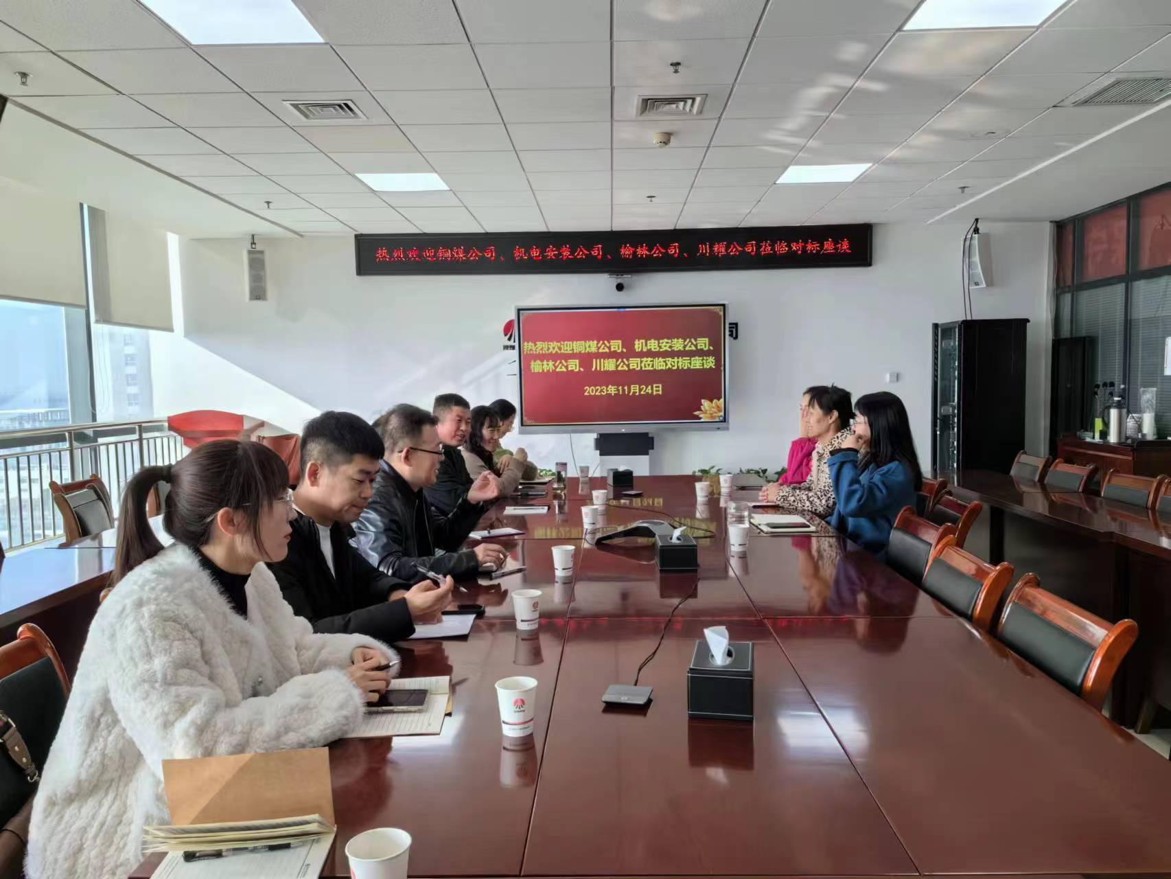 陜煤建設(shè)集團(tuán)績效考核內(nèi)部對標(biāo)活動(dòng)如火如荼