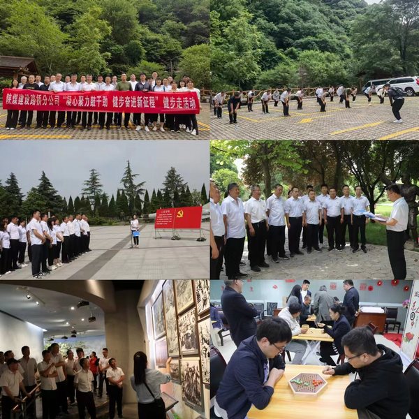 陜煤建設(shè)路橋分公司：“主題黨日+”融合模式，匯聚高質(zhì)量發(fā)展動力