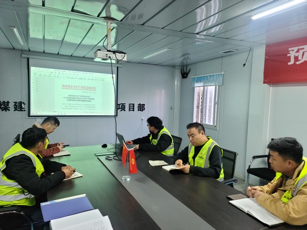 陜煤建設(shè)銅煤公司第一項(xiàng)目部：多措并舉抓安全，源頭落實(shí)保安全