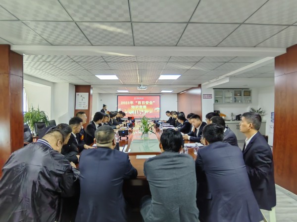 陜煤建設(shè)咸陽分公司開展安全生產(chǎn)知識(shí)競(jìng)賽,筑牢安全生產(chǎn)防線