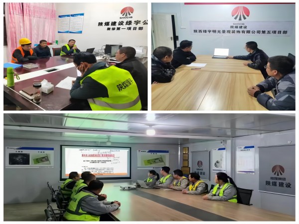 陜煤建設(shè)綠宇公司：多舉措為農(nóng)民工?！靶健弊o航