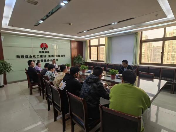 陜煤建設(shè)煤礦運營服務分公司：吹響2023年盤點工作“集結(jié)號”