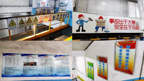 陜煤建設(shè)洗選煤運(yùn)營(yíng)公司紅柳林洗煤廠項(xiàng)目部：全力以赴，打贏全面安全生產(chǎn)收官戰(zhàn)