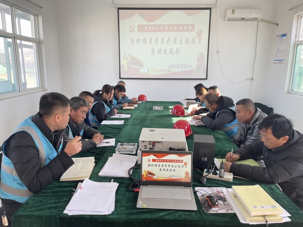 陜煤建設(shè)澄合分公司“三力同向”深入開展團員和青年主題教育