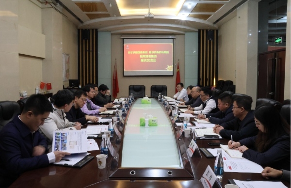 鄂爾多斯國投集團、機場集團到陜煤建設開展合作交流