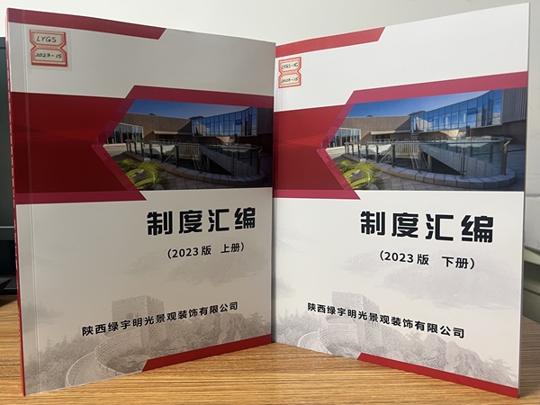 陜煤建設(shè)綠宇公司：鐵紀清風(fēng) 筑牢清廉之基