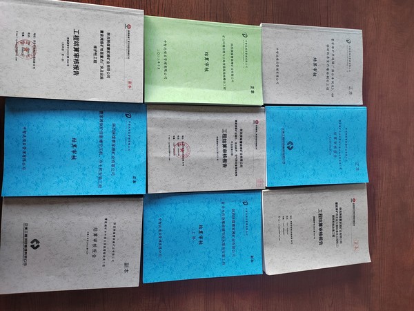 陜煤建設(shè)洗選煤運(yùn)營公司第一項(xiàng)目部：狠抓年終結(jié)算，做好收尾工作