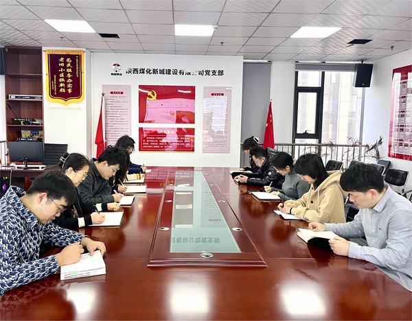 陜煤建設(shè)新城公司：控成本、精業(yè)務(wù)、保安全 提質(zhì)增效“再升級”