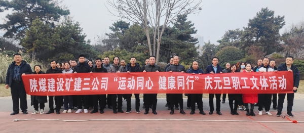 活力四射，趣味十足！這場運動會太“high”啦！