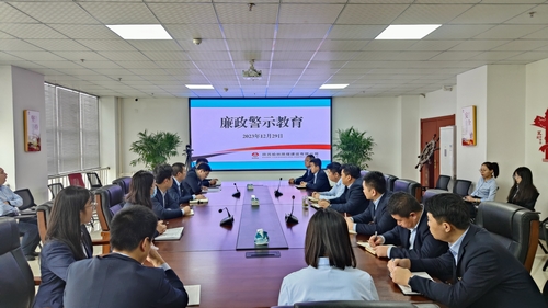 陜煤建設榆林公司：節(jié)前警示教育 筑牢廉潔防線