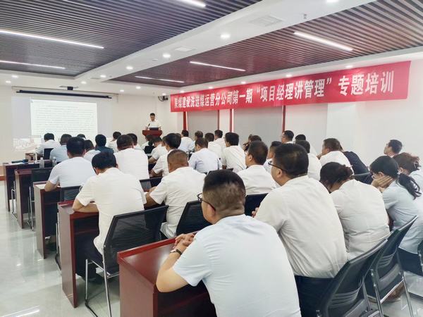 陜煤建設(shè)洗選煤運營公司：“引 育 用 留”并駕齊驅(qū)，夯實人才引擎動力十足