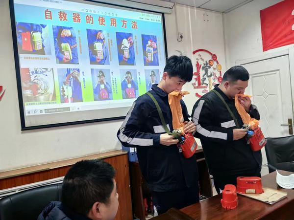 陜煤建設洗選煤運營公司檸條塔運營項目部：“以練備戰(zhàn)，以學促防” 實操培訓記心間