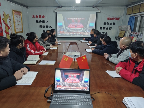 陜煤建設(shè)澄合分公司各單位積極學(xué)習(xí)陜西省“兩會”精神 激發(fā)奮進力量