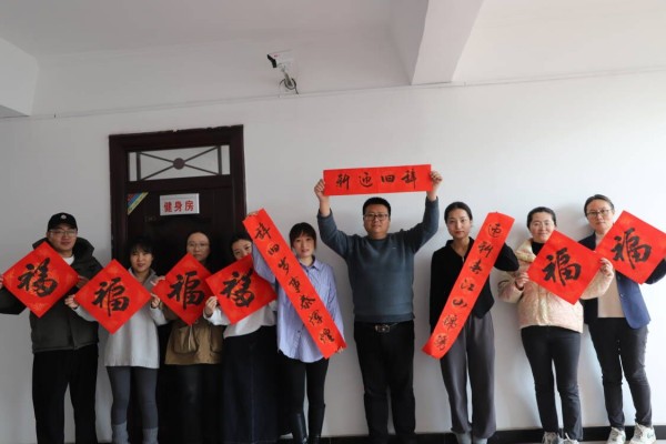 陜煤建設(shè)機(jī)電安裝公司開展“迎春納?！彼痛郝?lián)活動(dòng)