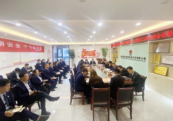 陜煤建設(shè)物資公司設(shè)備租賃中心召開2024年“四會(huì)”