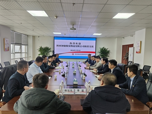 陜西智能煤炭物流有限公司黨支部書記、執(zhí)行董事黃鵬一行到陜煤建設(shè)榆林公司座談交流