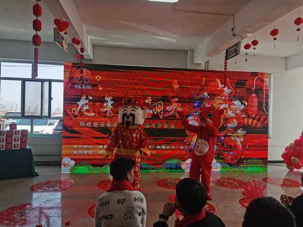 龍年樂翻天 陜煤建設(shè)人獨(dú)有的年味兒