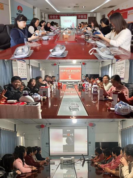 陜煤建設(shè)礦建二公司開展“三八”婦女節(jié)系列活動