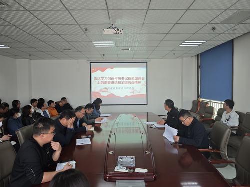 陜煤建設(shè)設(shè)計(jì)研究院：黨建引領(lǐng)促發(fā)展 凝心聚力譜新篇