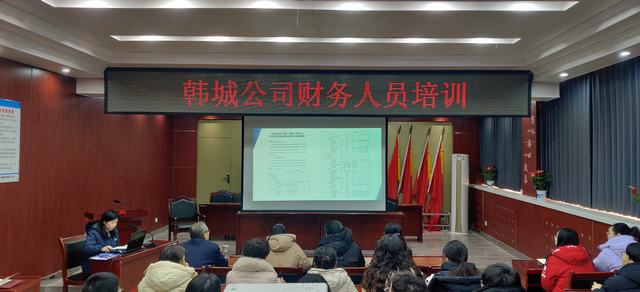 陜煤建設(shè)韓城分公司多點(diǎn)發(fā)力推動財務(wù)管理上臺階