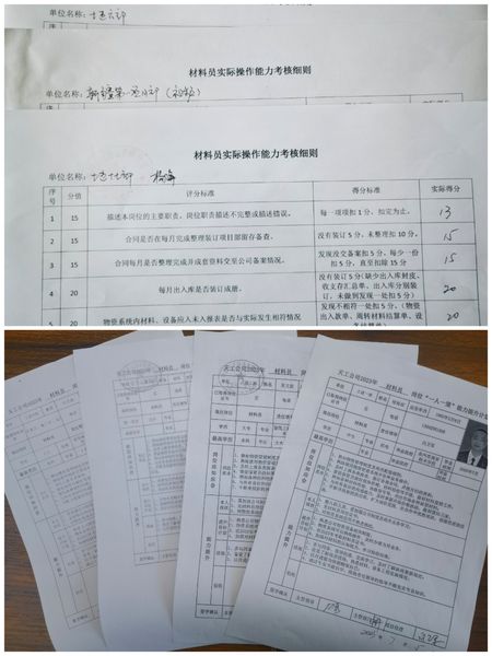 陜煤建設(shè)天工公司：落實(shí)管理有成效  降本增效成常態(tài)