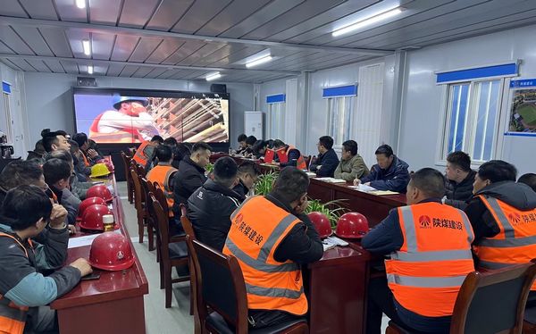 陜煤建設(shè)天工公司：項(xiàng)目管理從“嚴(yán)”抓起，工程品質(zhì)從“優(yōu)”做起