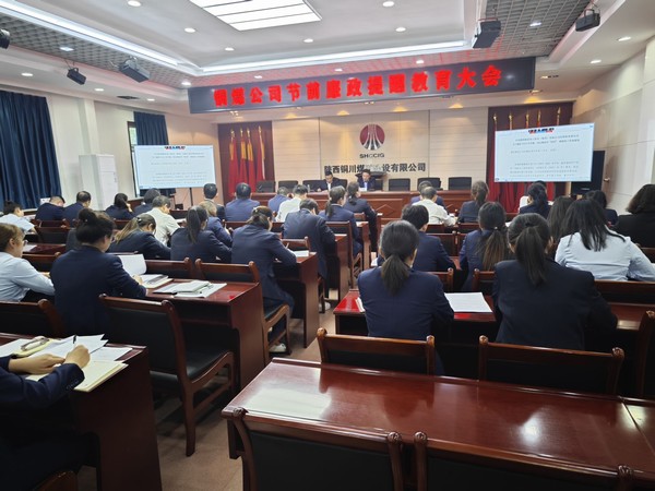 陜煤建設(shè)銅煤公司：黨風(fēng)廉政“五責”護航 助力公司發(fā)展行穩(wěn)致遠