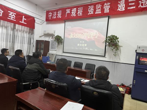 陜煤建設(shè)洗選煤運營公司澄合山陽運營項目部：多措并舉推動黨風(fēng)廉政建設(shè)走深走實