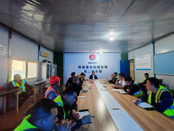 陜煤建設(shè)銅煤公司第二項(xiàng)目部 “以精為本、以質(zhì)為要、以優(yōu)為先”