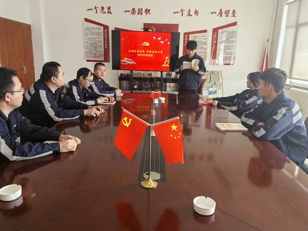陜煤建設洗選煤運營公司神渭蒲城運營項目部：共讀紅色經典 凝聚奮進力量