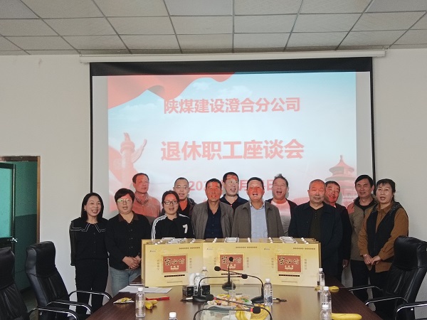 退休不褪色 離崗不離心