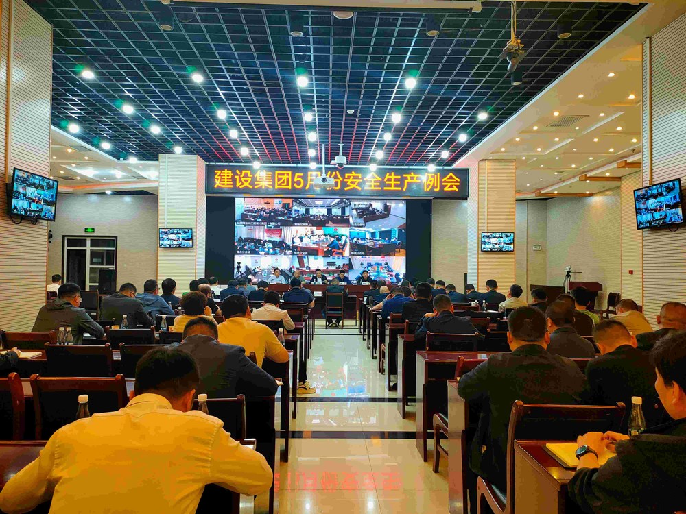 陜煤建設組織召開5月份安全生產(chǎn)例會