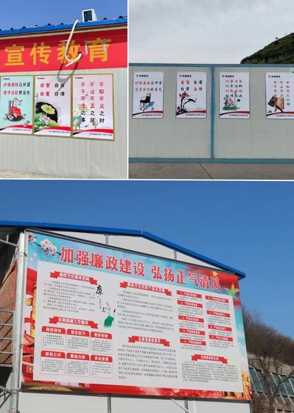 陜煤建設(shè)礦建二公司：多措并舉，讓廉潔文化接地氣潤人心