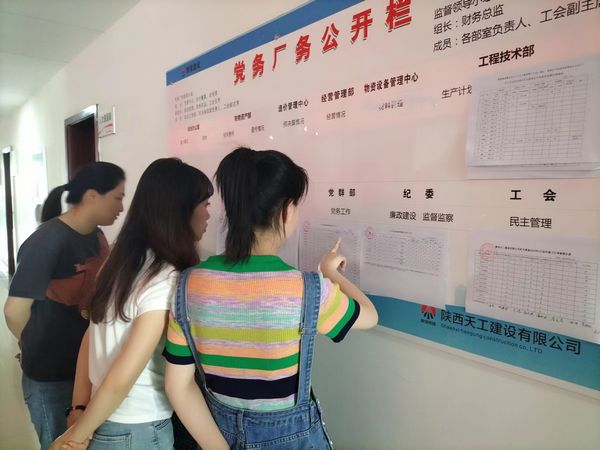 陜煤建設(shè)天工公司：按下職業(yè)發(fā)展通道“快捷鍵”，夯實(shí)企業(yè)軟實(shí)力