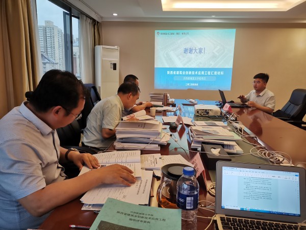 陜煤建設咸陽分公司承建項目榮獲“陜西省建筑業(yè)創(chuàng)新技術(shù)應用工程”