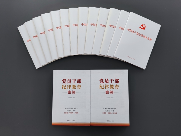 陜煤建設(shè)礦建三公司：“三個聚焦”推動黨紀(jì)學(xué)習(xí)教育走深走實