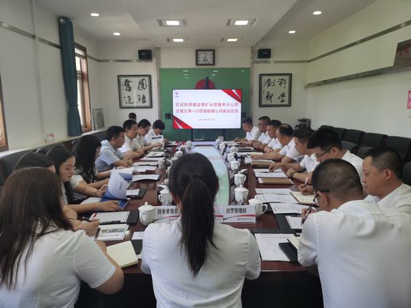 借他山之石 補(bǔ)短板 促提升