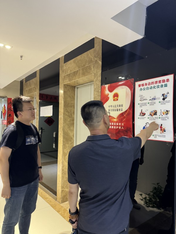 陜煤建設(shè)咸陽分公司：守護秘密，責(zé)任在我