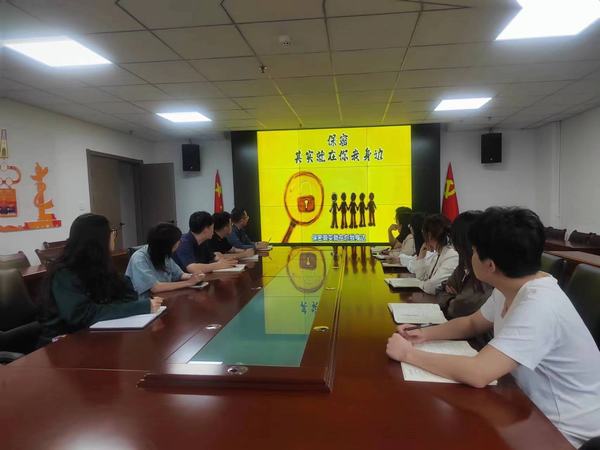 陜煤建設(shè)新城公司：增強保密意識 筑牢保密防線