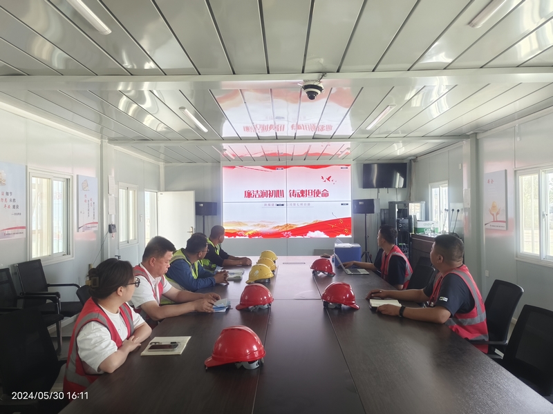 陜煤建設(shè)榆林公司第七項目部:廉潔潤初心  鑄魂擔(dān)使命