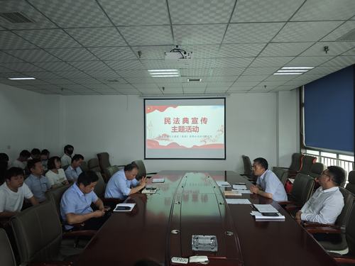 陜煤建設(shè)設(shè)計(jì)研究院：認(rèn)真開展“民法典宣傳月”主題活動