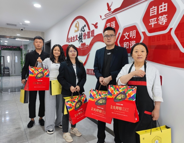 陜煤建設礦建三公司：接住這波“粽味兒”十足的祝福！