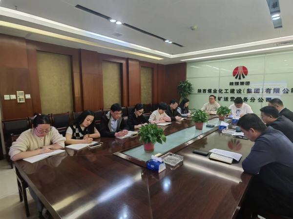 陜煤建設(shè)煤礦運營服務(wù)分公司：“四個學(xué)”讓黨紀學(xué)習(xí)教育走深走實