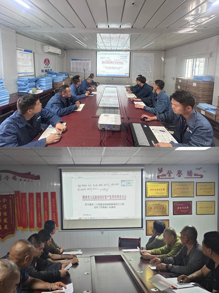 陜煤建設(shè)漢中分公司多舉措并行，確保農(nóng)民工安“薪”無憂