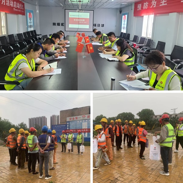 陜煤建設(shè)銅煤公司基層項(xiàng)目部開展“系列活動助安全，立足崗位保安全”主題黨日活動
