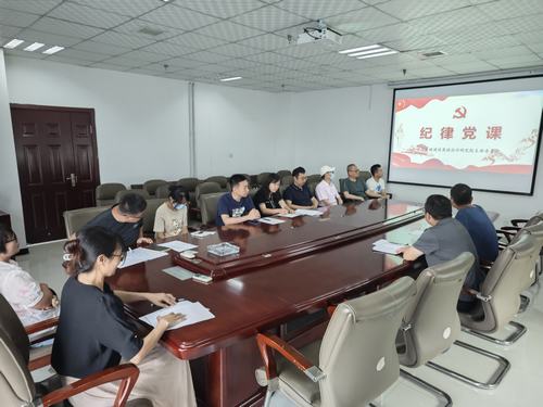 陜煤建設(shè)設(shè)計(jì)研究院：“三個(gè)堅(jiān)持”推動(dòng)黨紀(jì)學(xué)習(xí)教育走深走實(shí)