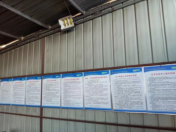 陜煤建設(shè)機(jī)電安裝公司：設(shè)備管理多措并舉，高效生產(chǎn)再添動力